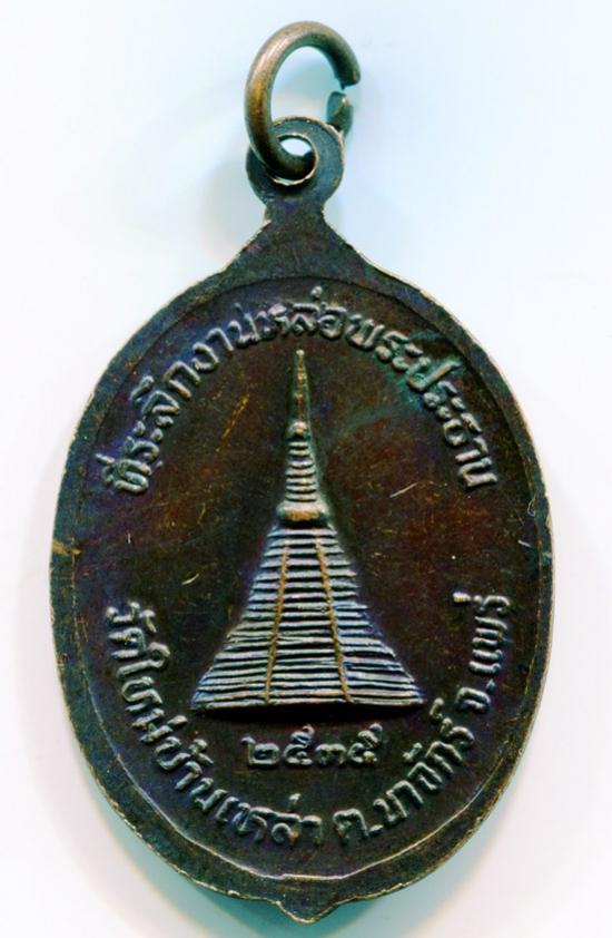 พระภูธร