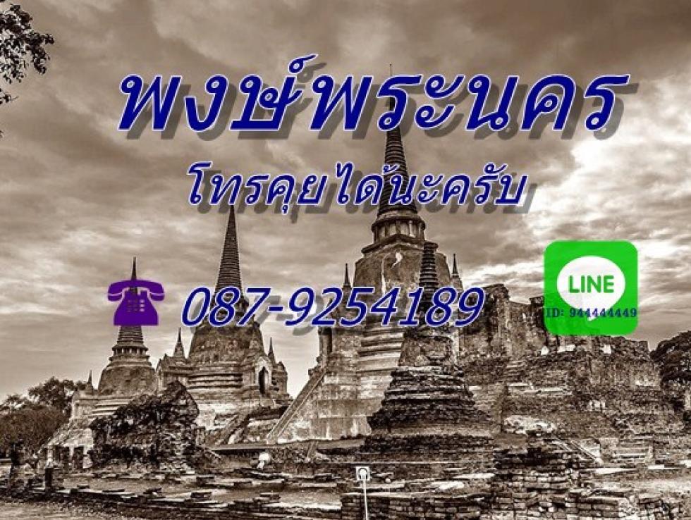 พระภูธร