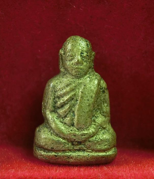 พระภูธร