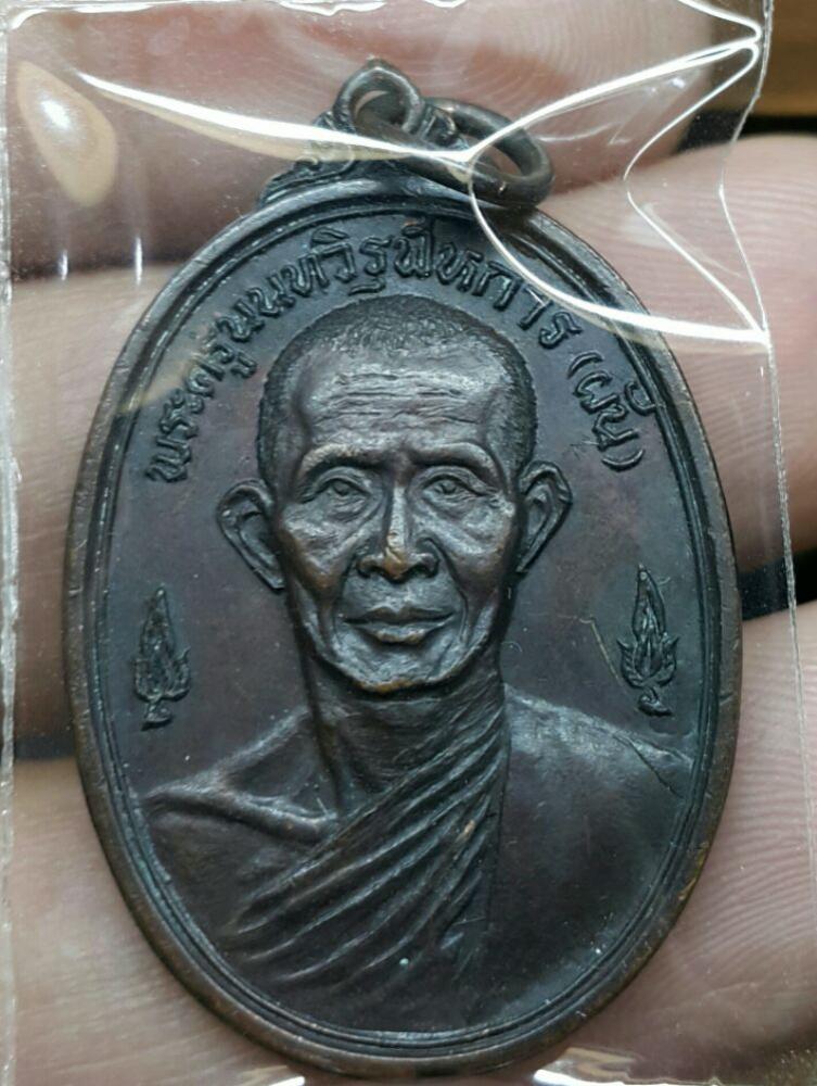 พระภูธร
