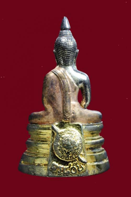 พระภูธร