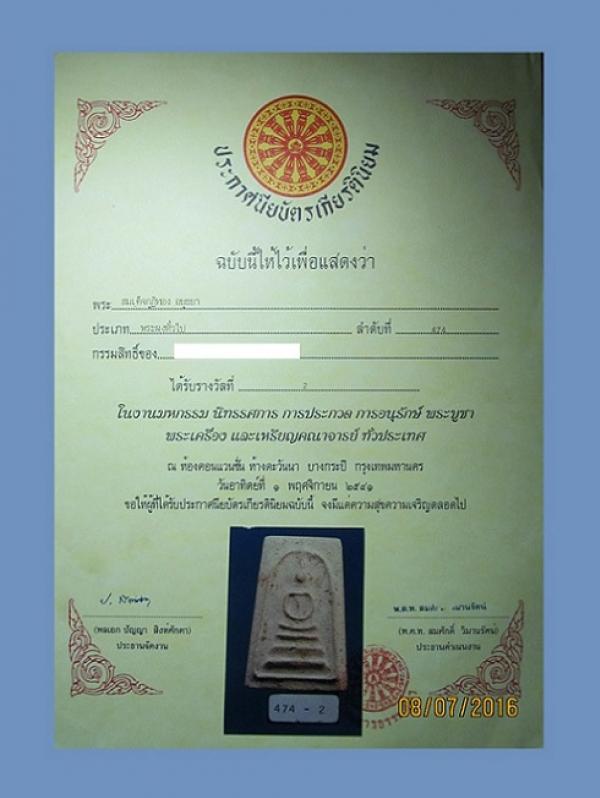 พระภูธร