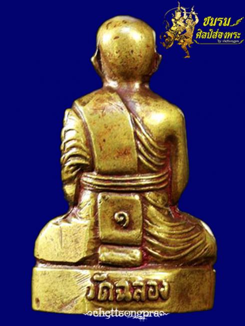 พระภูธร