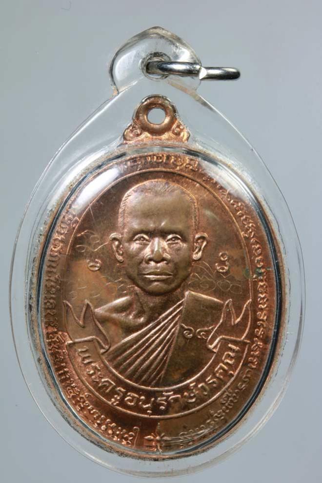 พระภูธร