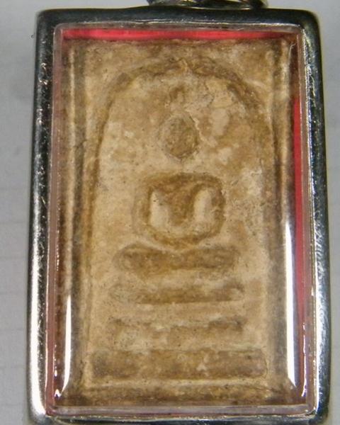 พระภูธร