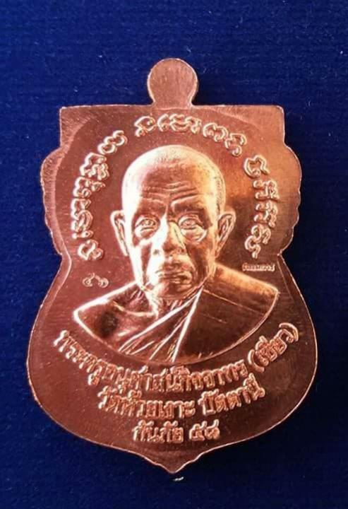 พระภูธร
