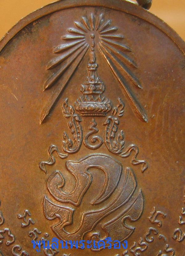 พระภูธร