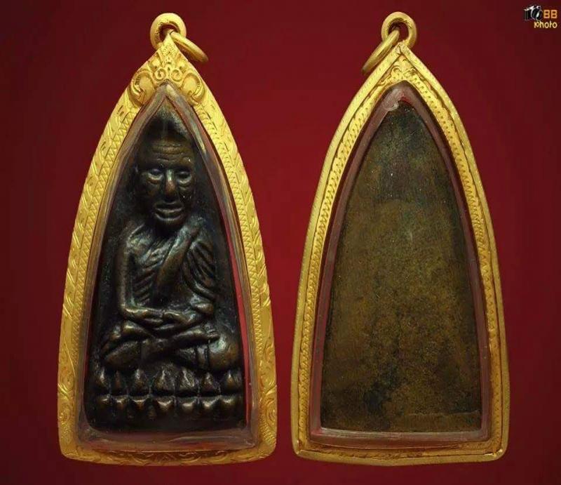 พระภูธร