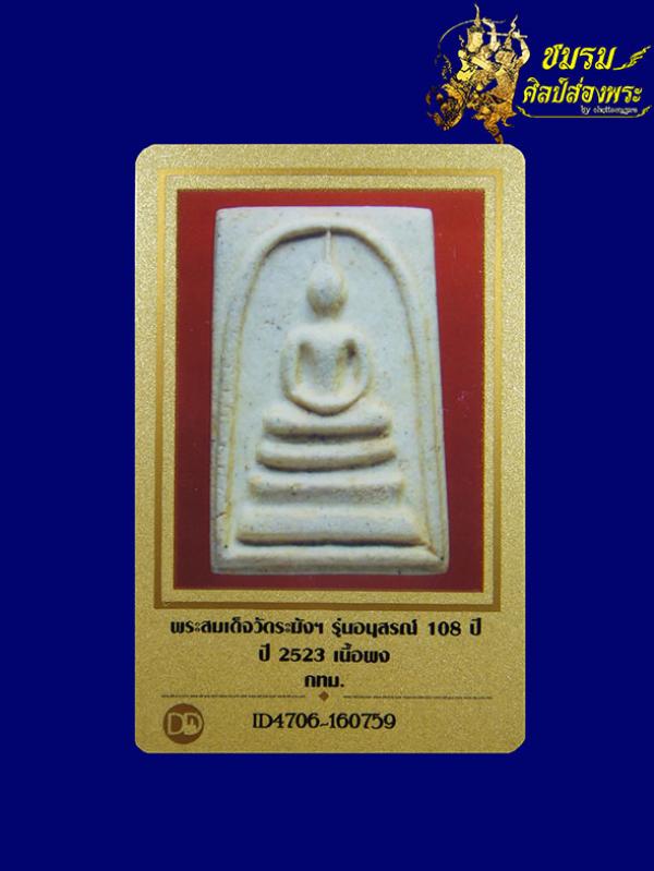 พระภูธร