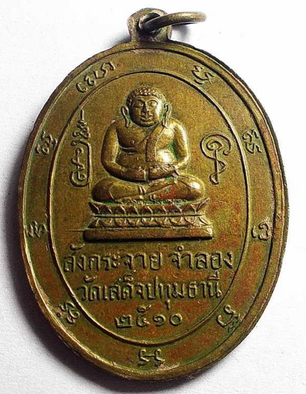 พระภูธร