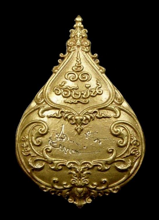พระภูธร