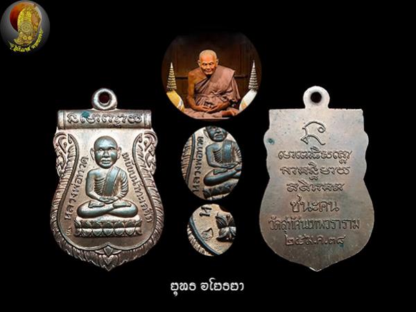 พระภูธร