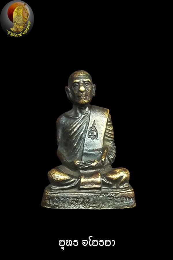 พระภูธร