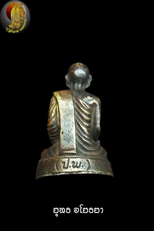 พระภูธร