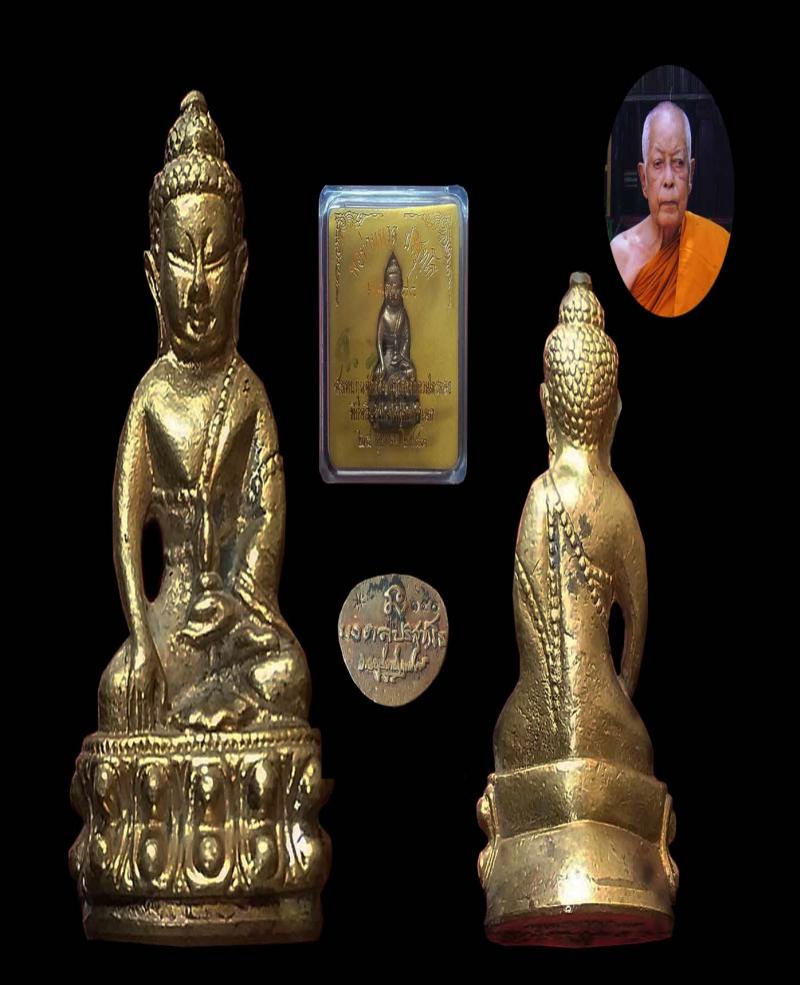พระภูธร