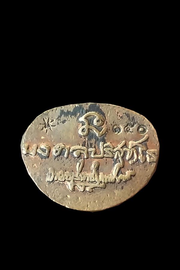 พระภูธร