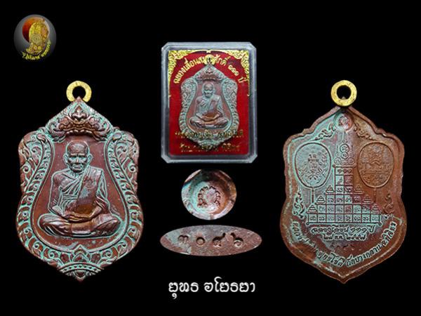พระภูธร