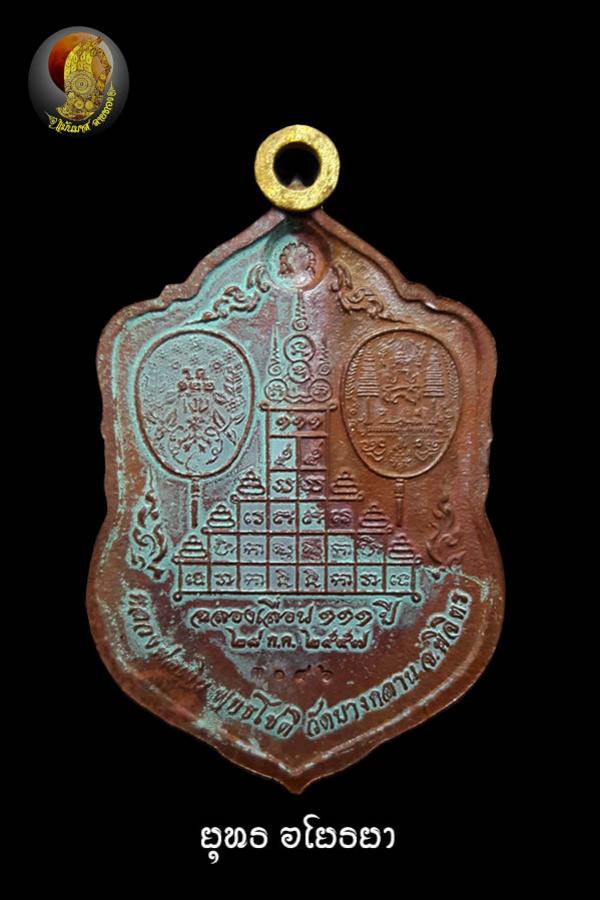 พระภูธร