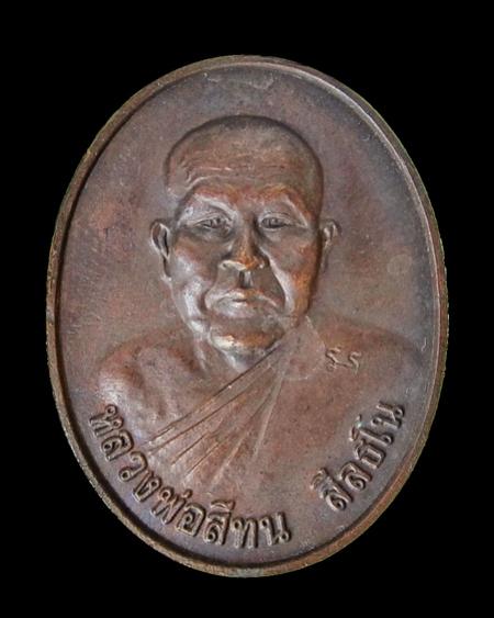 พระภูธร