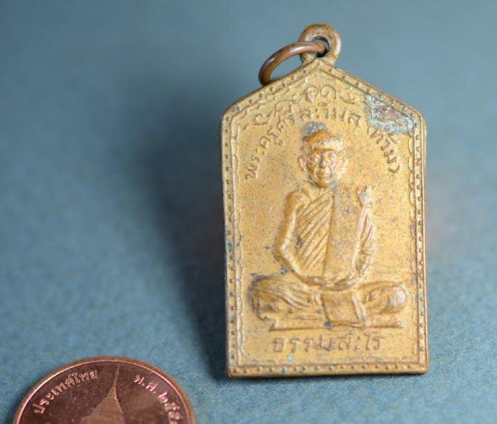 พระภูธร