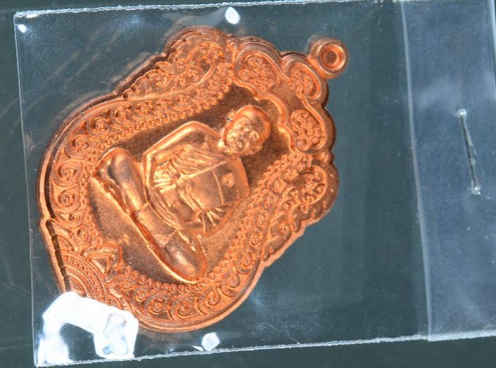 พระภูธร