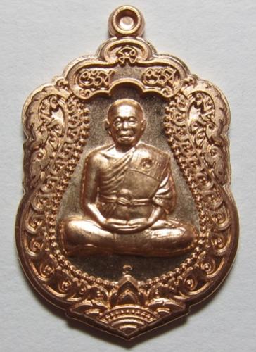 พระภูธร