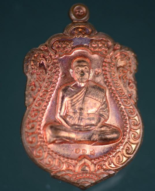 พระภูธร