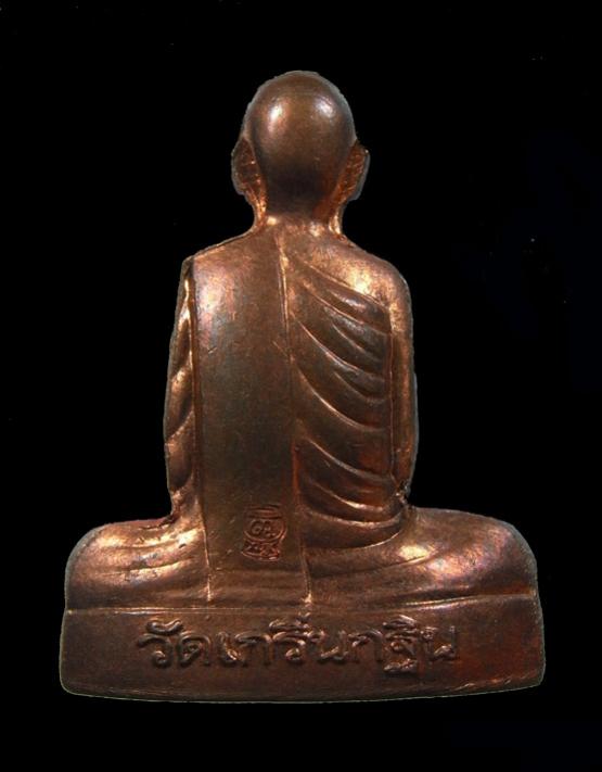 พระภูธร