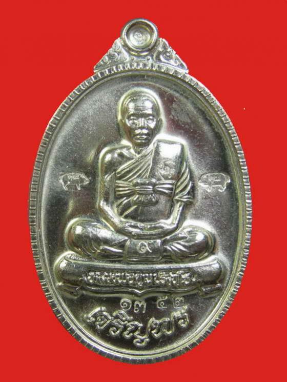 พระภูธร