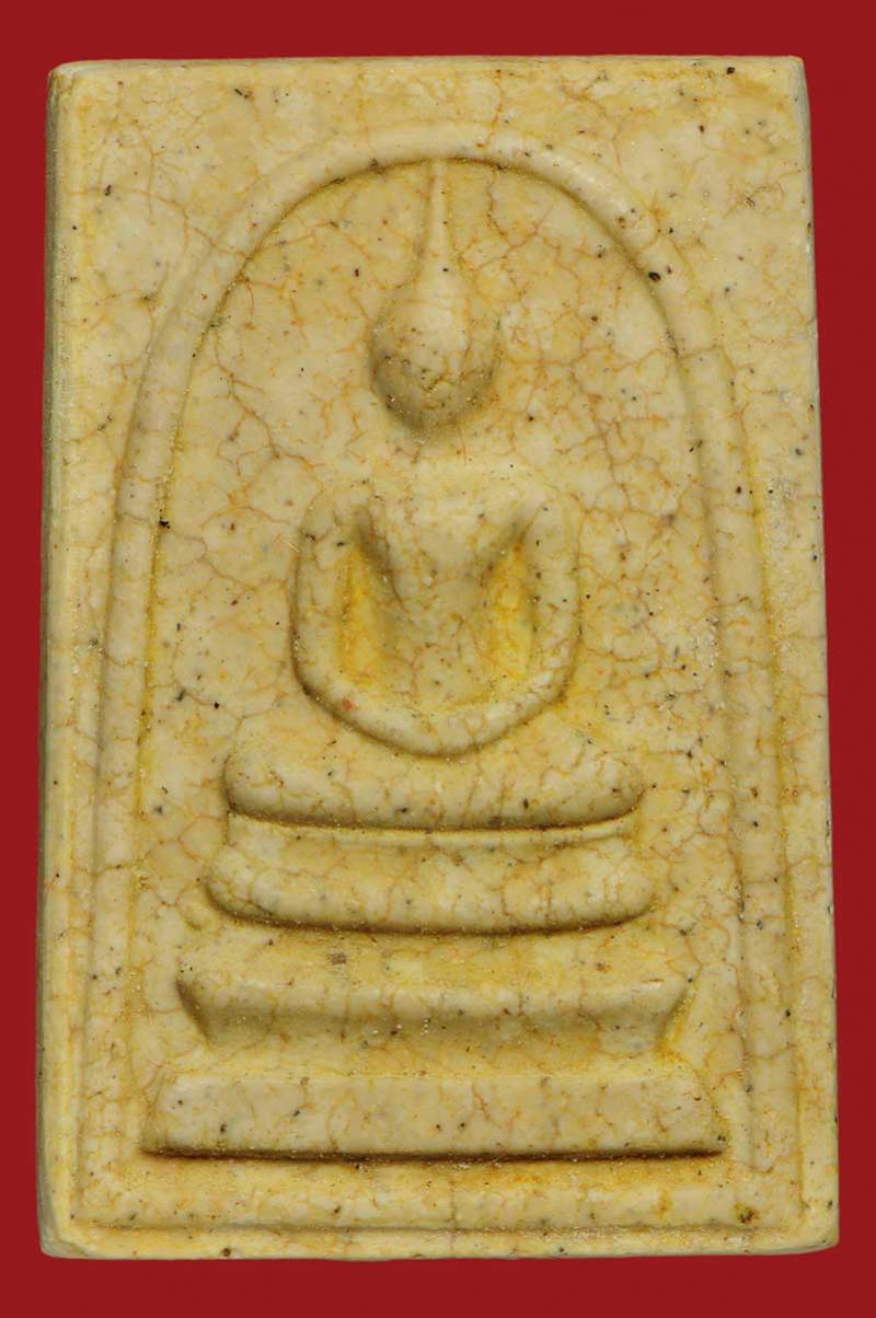 พระภูธร