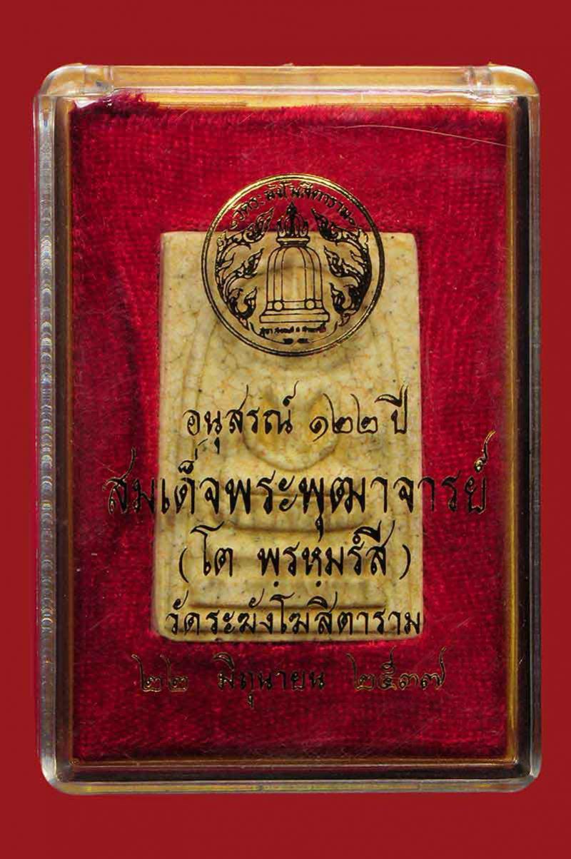 พระภูธร