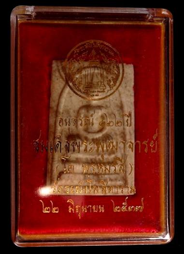 พระภูธร