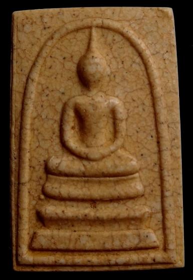 พระภูธร