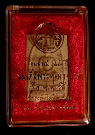 พระภูธร