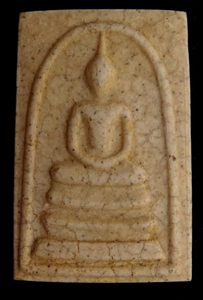 พระภูธร