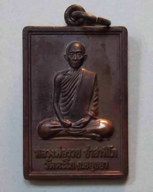 พระภูธร