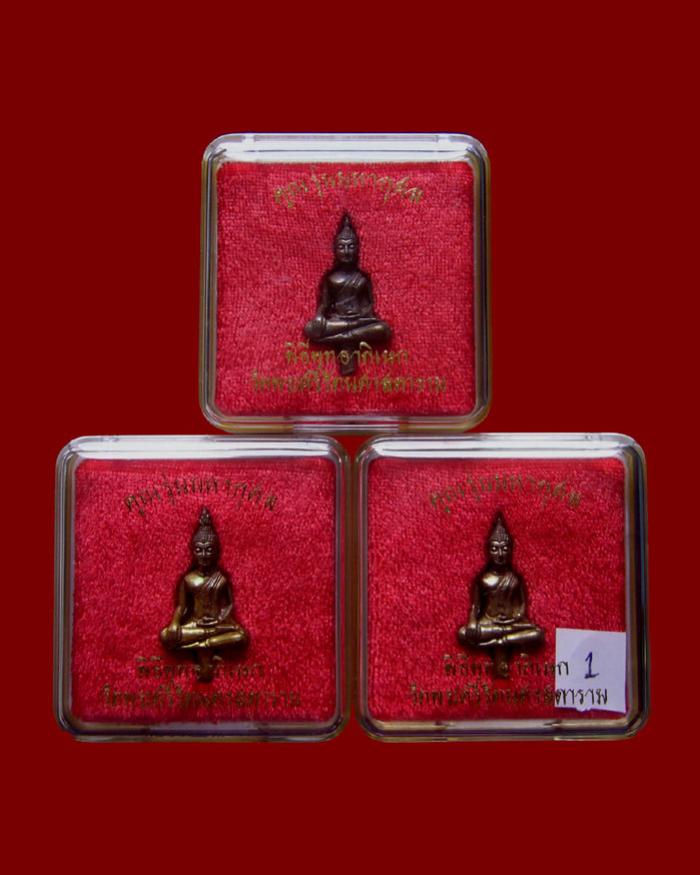 พระภูธร
