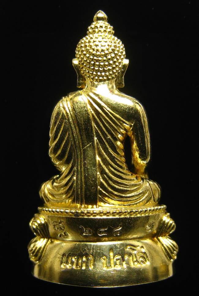 พระภูธร
