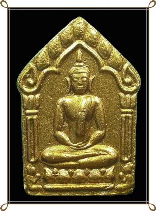 พระภูธร