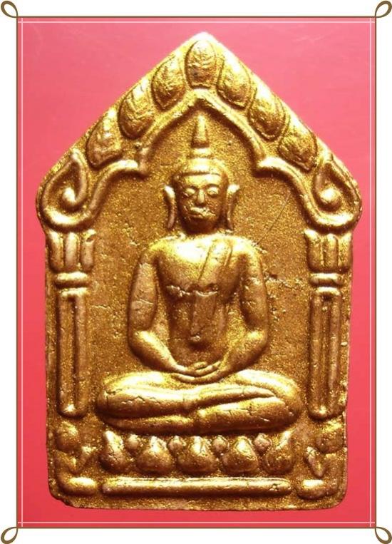พระภูธร