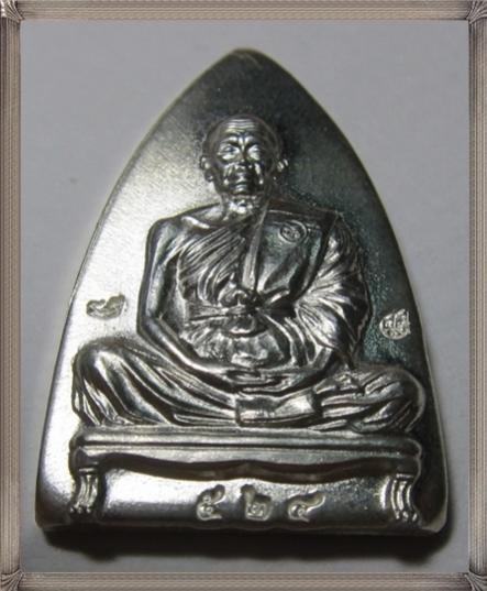 พระภูธร