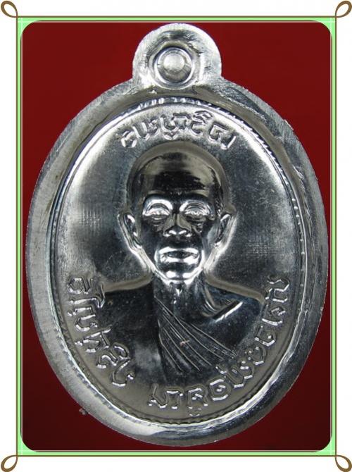 พระภูธร