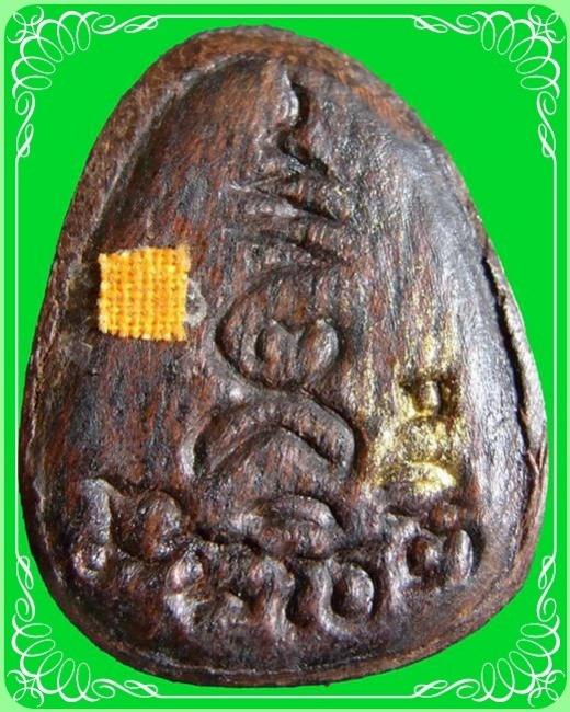 พระภูธร