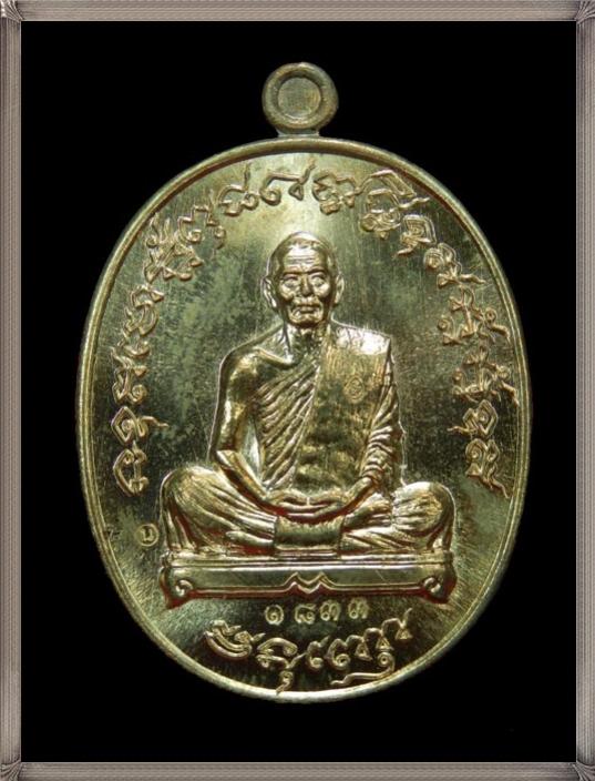 พระภูธร