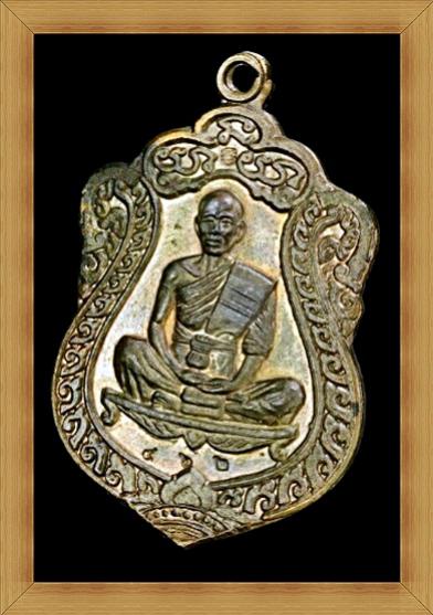 พระภูธร