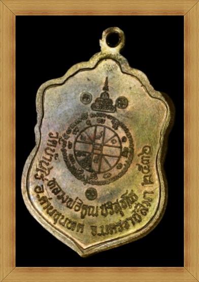 พระภูธร