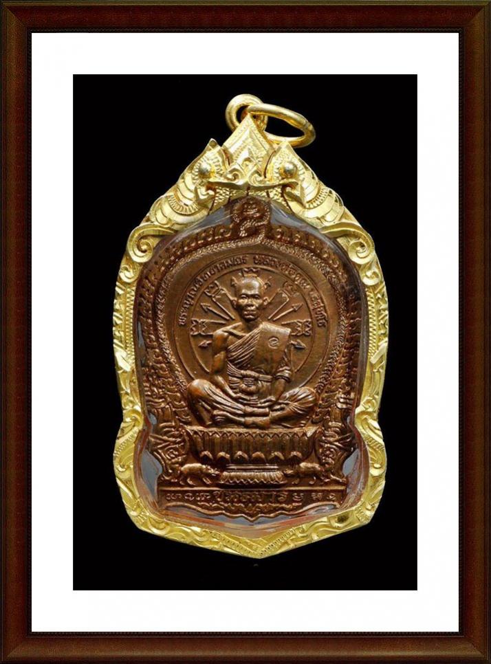 พระภูธร