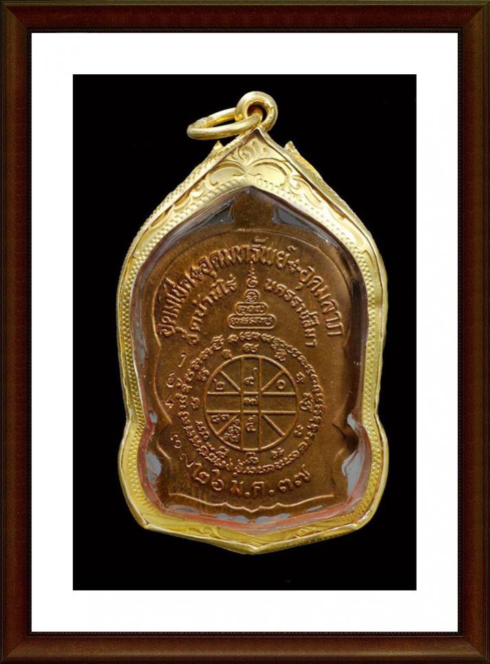 พระภูธร