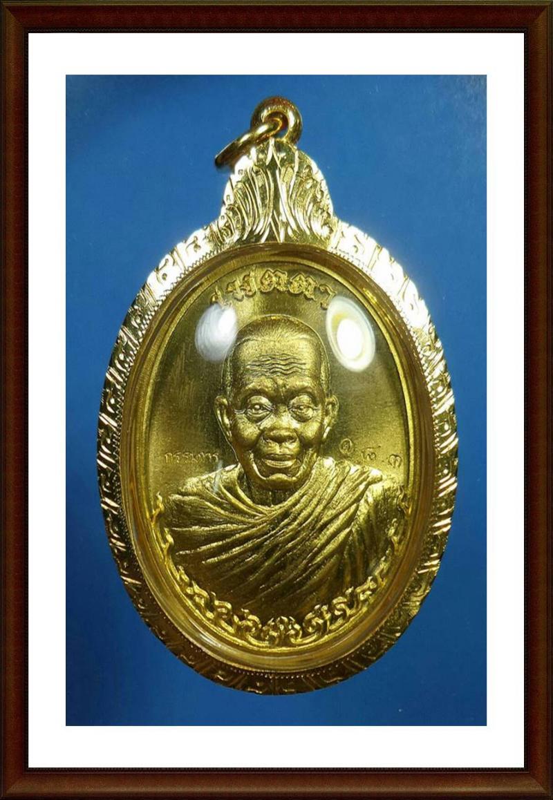 พระภูธร