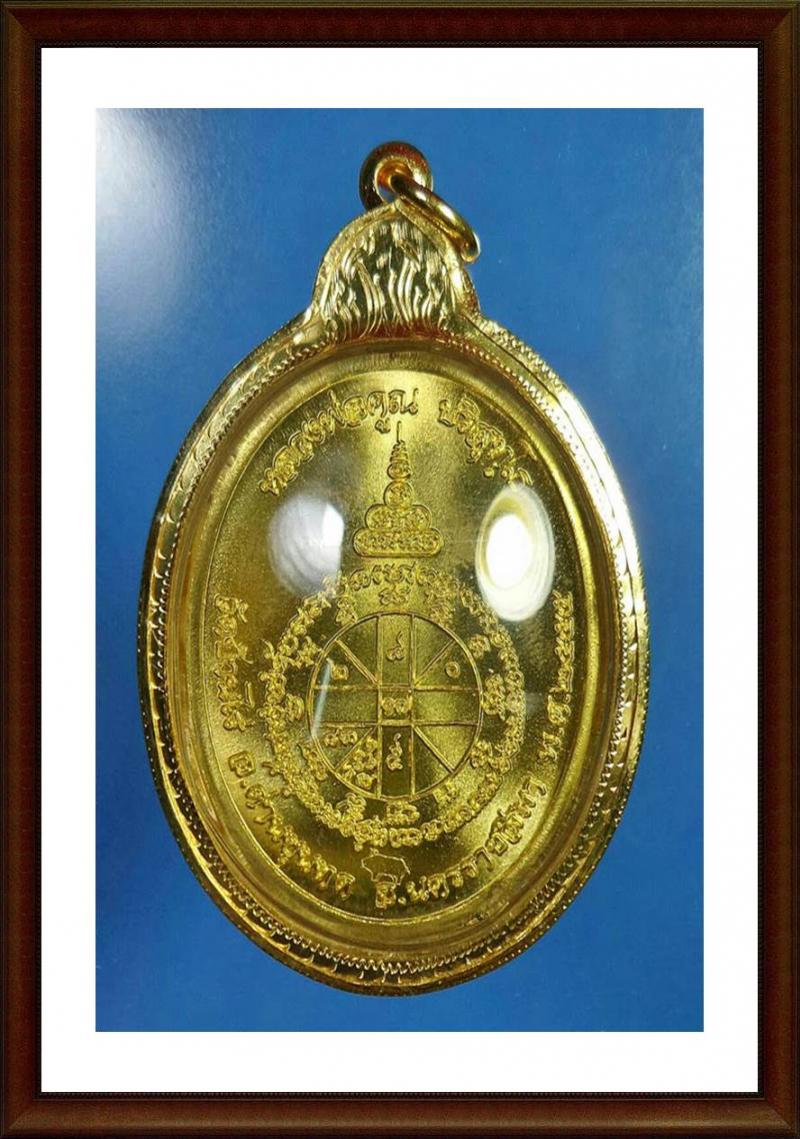 พระภูธร